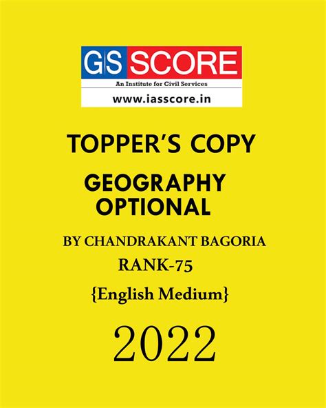 gs score topper copy.